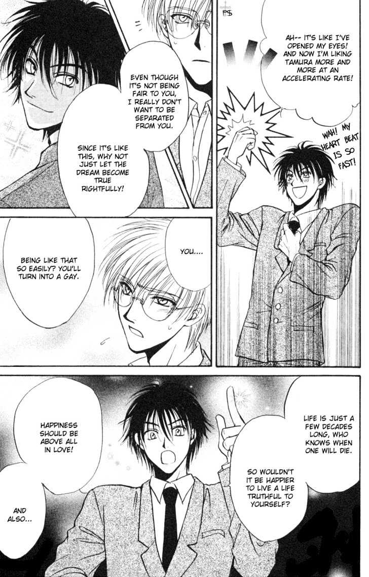 Koiha Ina Mono Mouna Mono Chapter 1 page 50 - Chapter 1