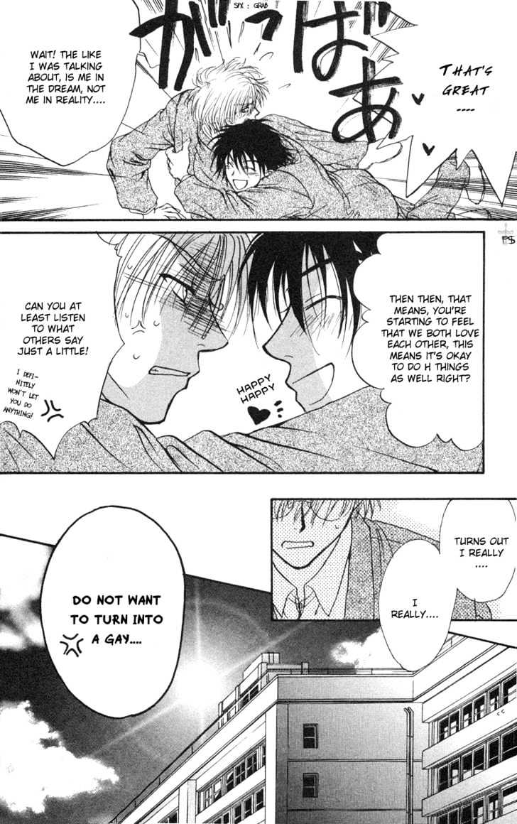Koiha Ina Mono Mouna Mono Chapter 1 page 53 - Chapter 1