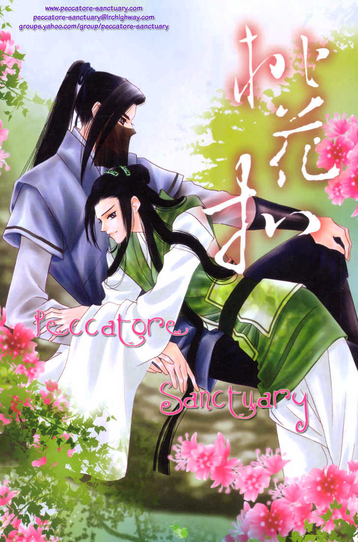 Koiha Ina Mono Mouna Mono Chapter 1 page 54 - Chapter 1