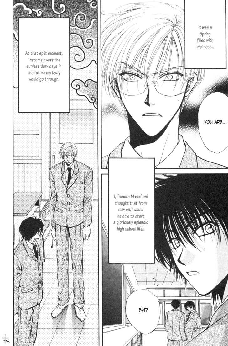 Koiha Ina Mono Mouna Mono Chapter 1 page 7 - Chapter 1
