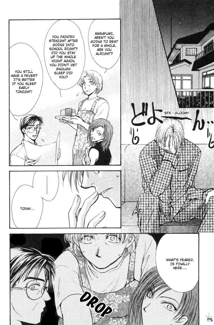 Koiha Ina Mono Mouna Mono Chapter 1 page 9 - Chapter 1