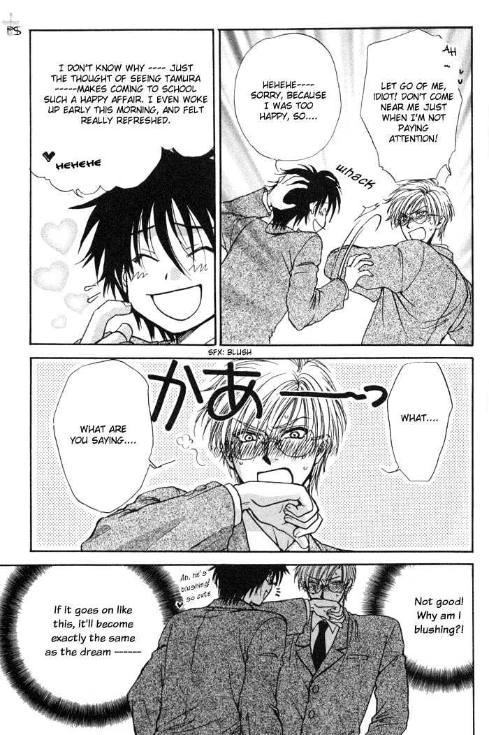 Koiha Ina Mono Mouna Mono Chapter 2 page 11 - Chapter 2