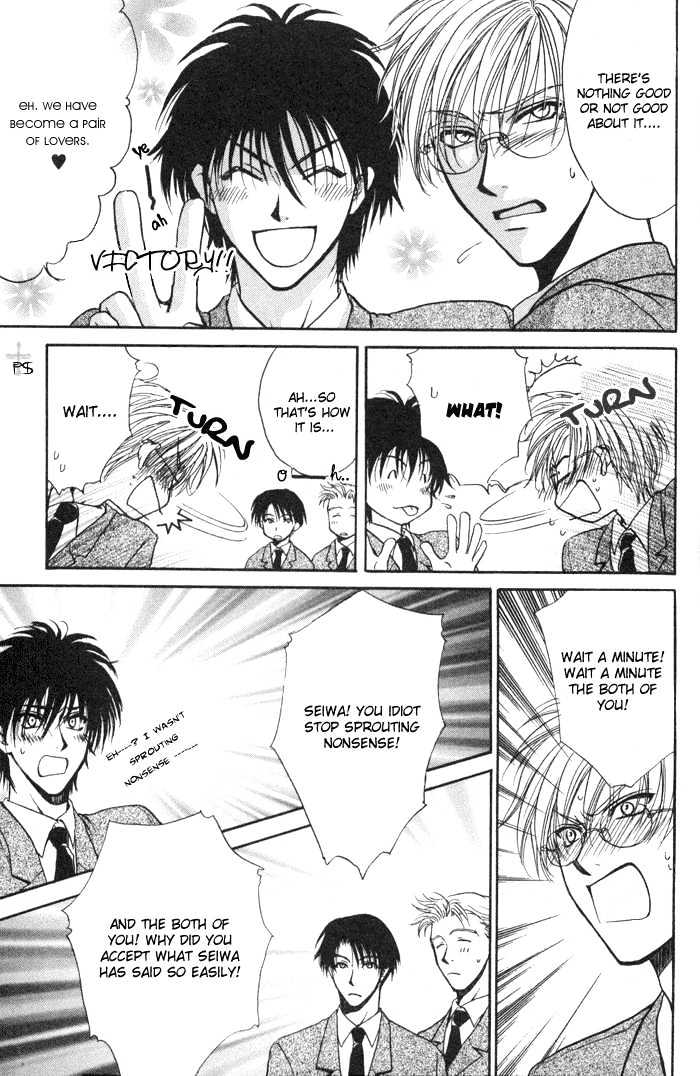 Koiha Ina Mono Mouna Mono Chapter 2 page 13 - Chapter 2