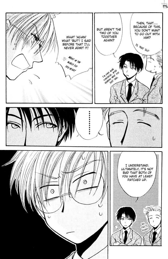 Koiha Ina Mono Mouna Mono Chapter 2 page 15 - Chapter 2