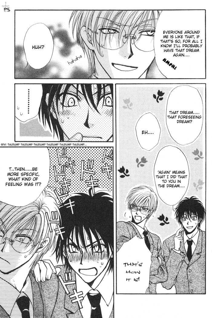 Koiha Ina Mono Mouna Mono Chapter 2 page 17 - Chapter 2