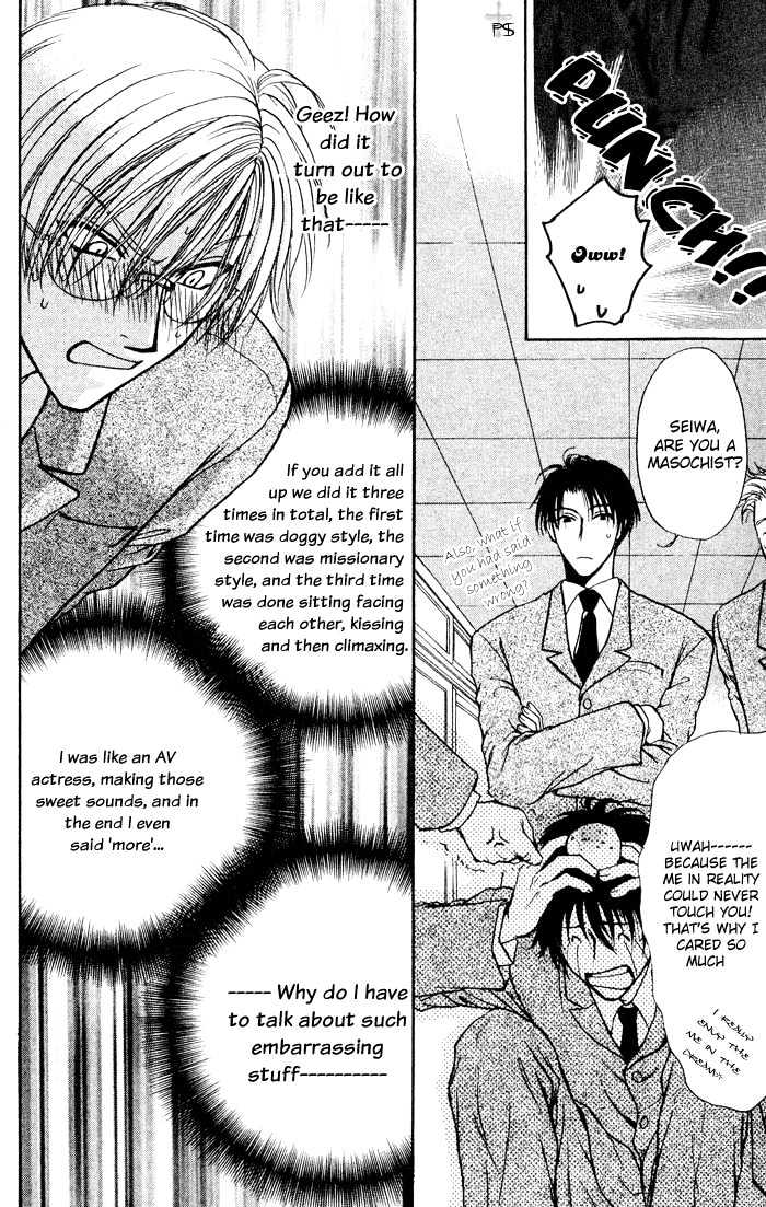 Koiha Ina Mono Mouna Mono Chapter 2 page 18 - Chapter 2
