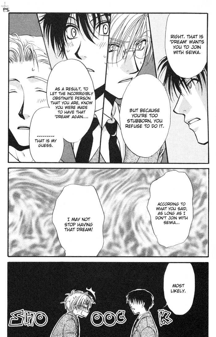 Koiha Ina Mono Mouna Mono Chapter 2 page 20 - Chapter 2