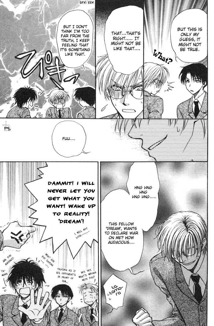 Koiha Ina Mono Mouna Mono Chapter 2 page 21 - Chapter 2