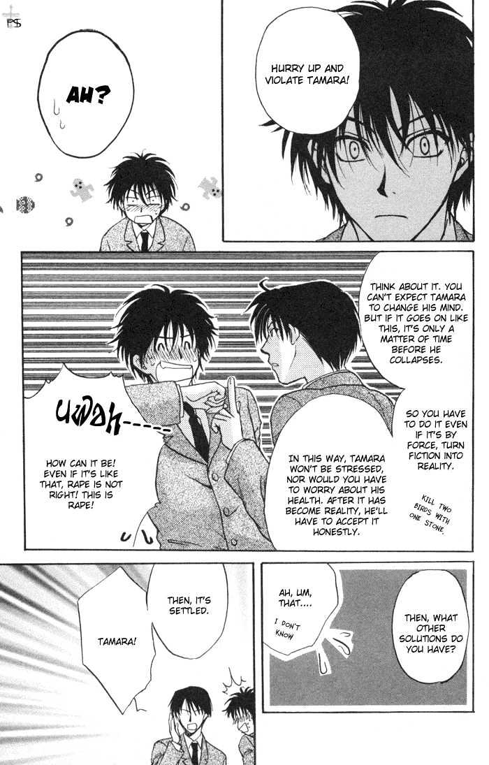 Koiha Ina Mono Mouna Mono Chapter 2 page 25 - Chapter 2