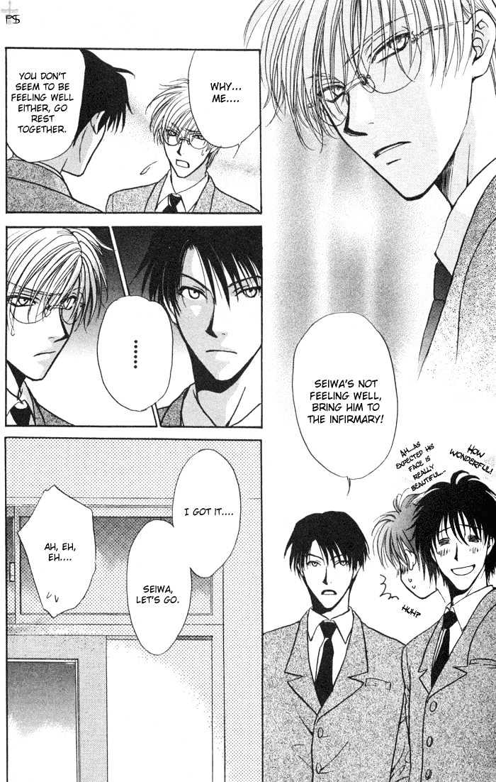 Koiha Ina Mono Mouna Mono Chapter 2 page 26 - Chapter 2