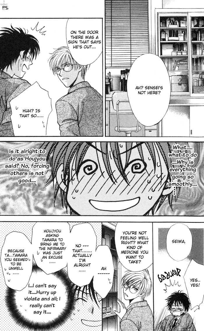 Koiha Ina Mono Mouna Mono Chapter 2 page 28 - Chapter 2