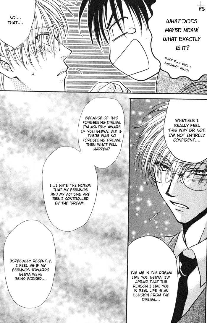 Koiha Ina Mono Mouna Mono Chapter 2 page 31 - Chapter 2