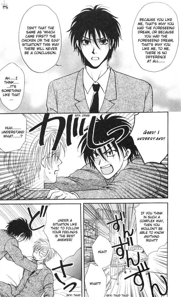 Koiha Ina Mono Mouna Mono Chapter 2 page 32 - Chapter 2