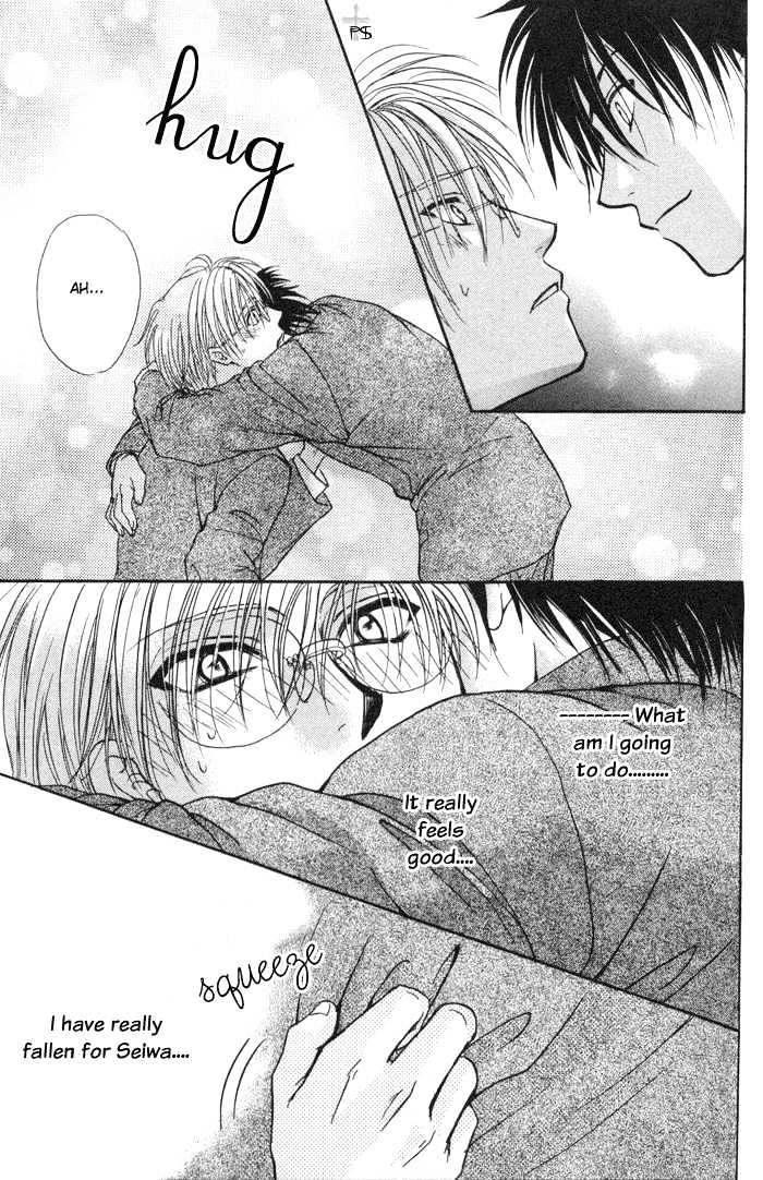 Koiha Ina Mono Mouna Mono Chapter 2 page 33 - Chapter 2