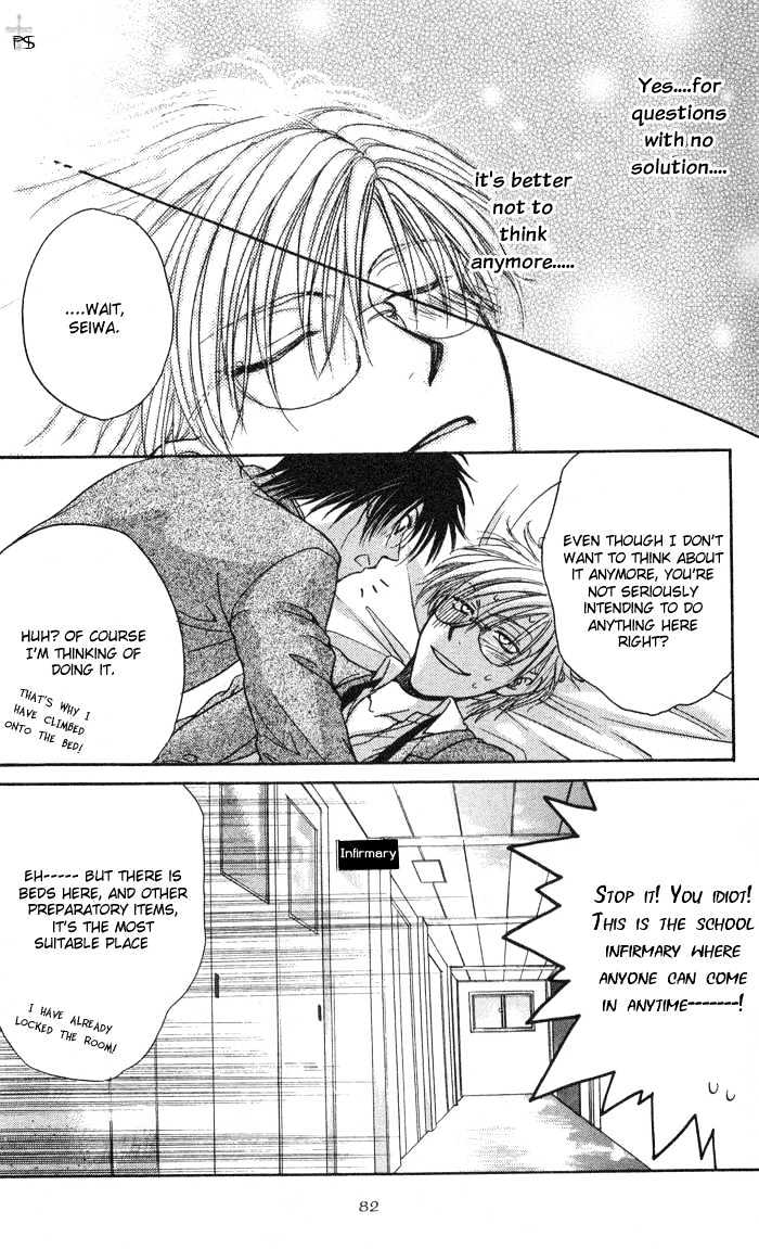 Koiha Ina Mono Mouna Mono Chapter 2 page 34 - Chapter 2