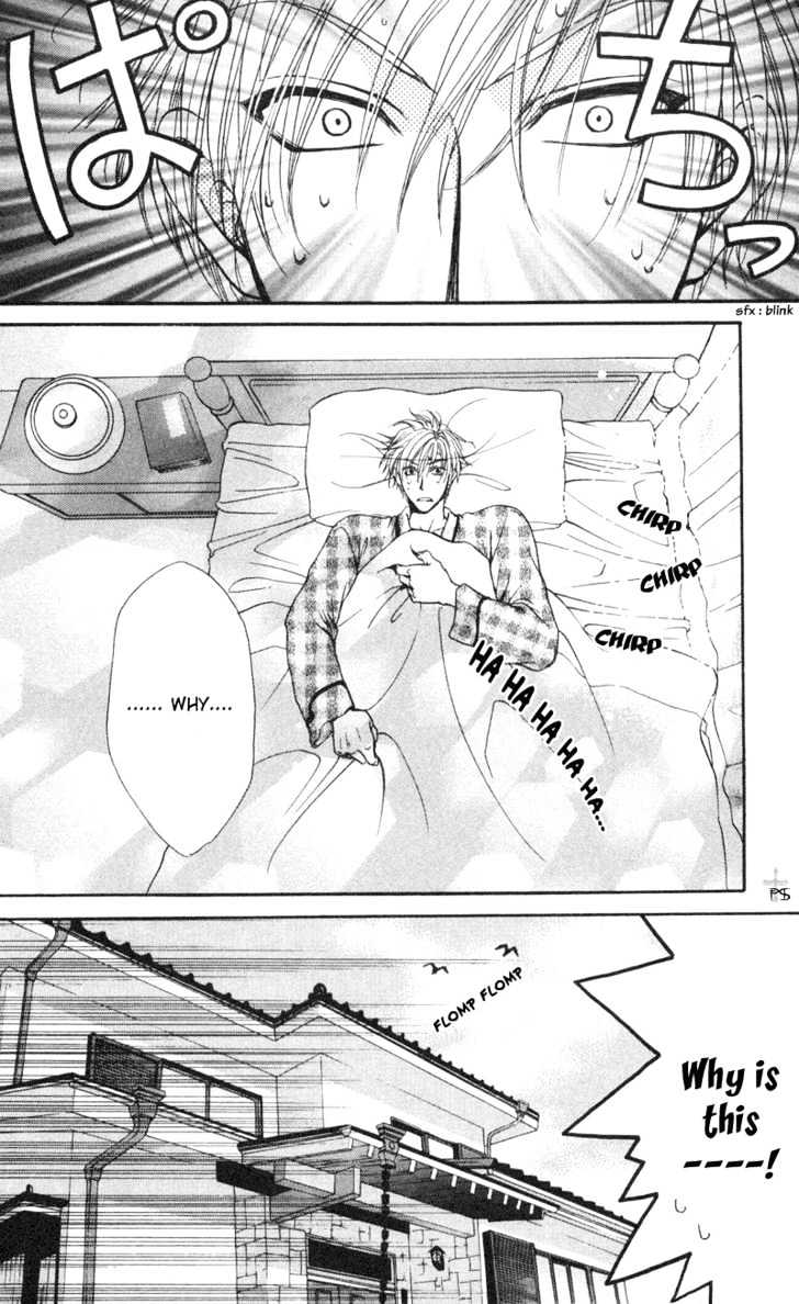 Koiha Ina Mono Mouna Mono Chapter 2 page 4 - Chapter 2