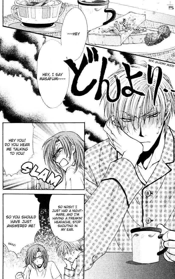 Koiha Ina Mono Mouna Mono Chapter 2 page 6 - Chapter 2