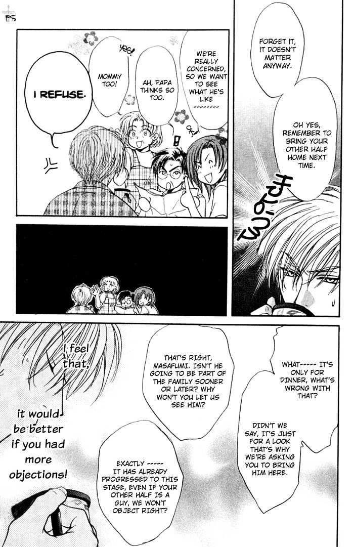 Koiha Ina Mono Mouna Mono Chapter 2 page 7 - Chapter 2
