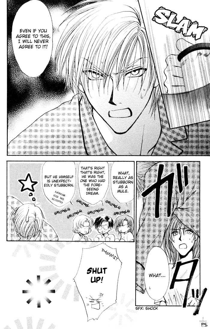Koiha Ina Mono Mouna Mono Chapter 2 page 8 - Chapter 2