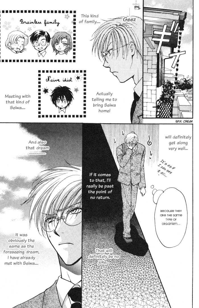 Koiha Ina Mono Mouna Mono Chapter 2 page 9 - Chapter 2