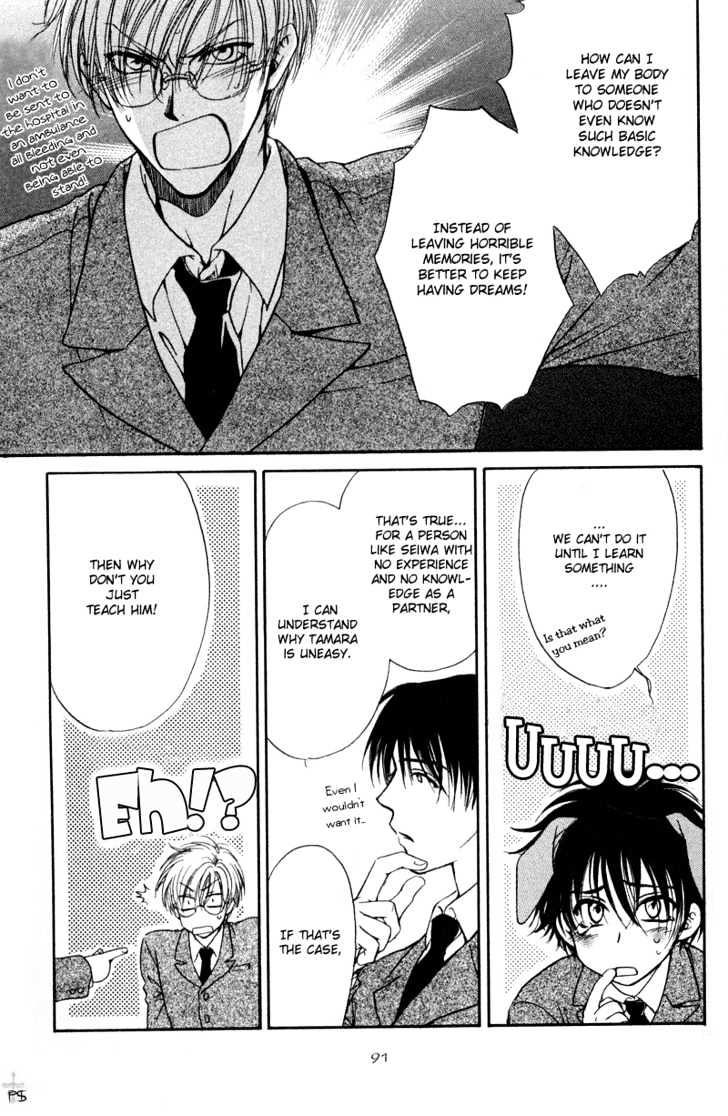 Koiha Ina Mono Mouna Mono Chapter 3 page 10 - Chapter 3