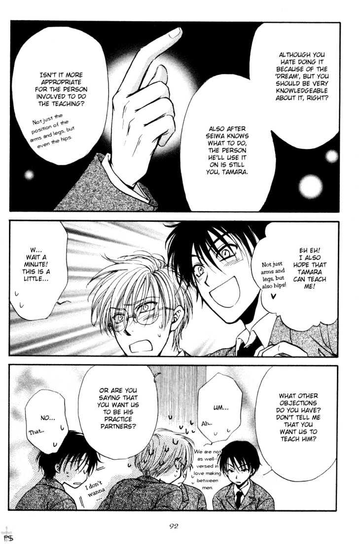 Koiha Ina Mono Mouna Mono Chapter 3 page 11 - Chapter 3