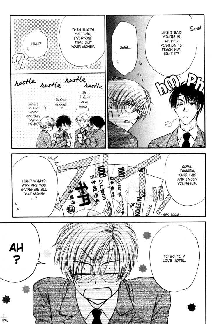 Koiha Ina Mono Mouna Mono Chapter 3 page 12 - Chapter 3