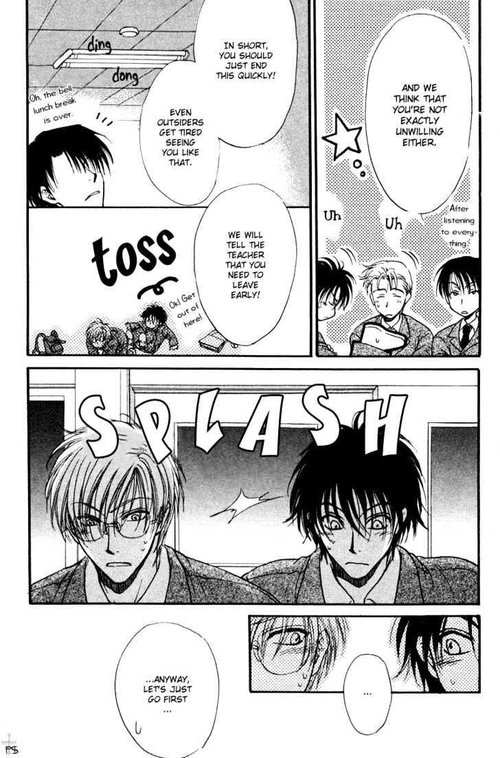 Koiha Ina Mono Mouna Mono Chapter 3 page 14 - Chapter 3