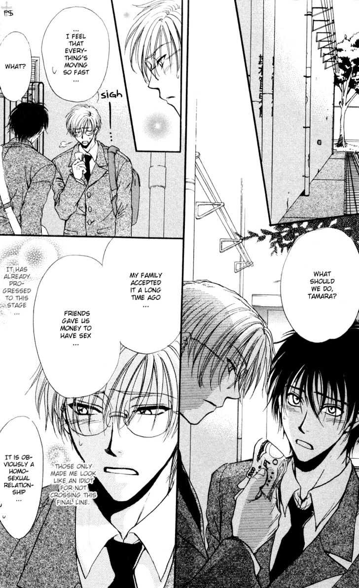 Koiha Ina Mono Mouna Mono Chapter 3 page 15 - Chapter 3