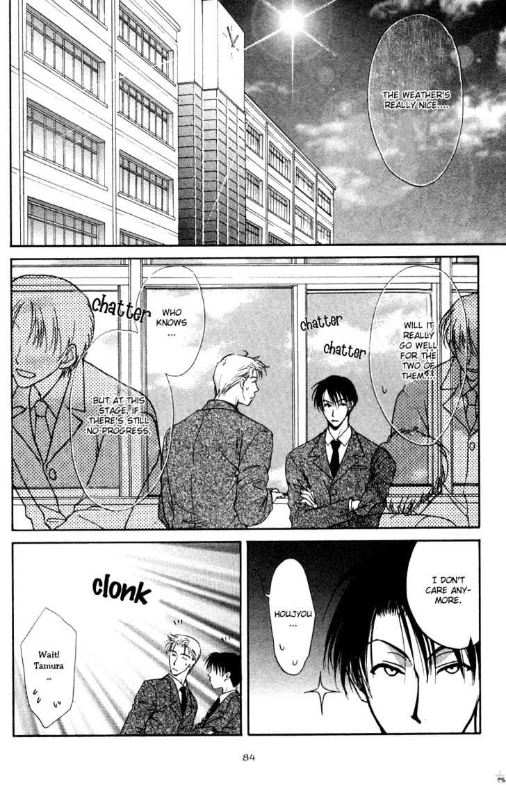 Koiha Ina Mono Mouna Mono Chapter 3 page 3 - Chapter 3