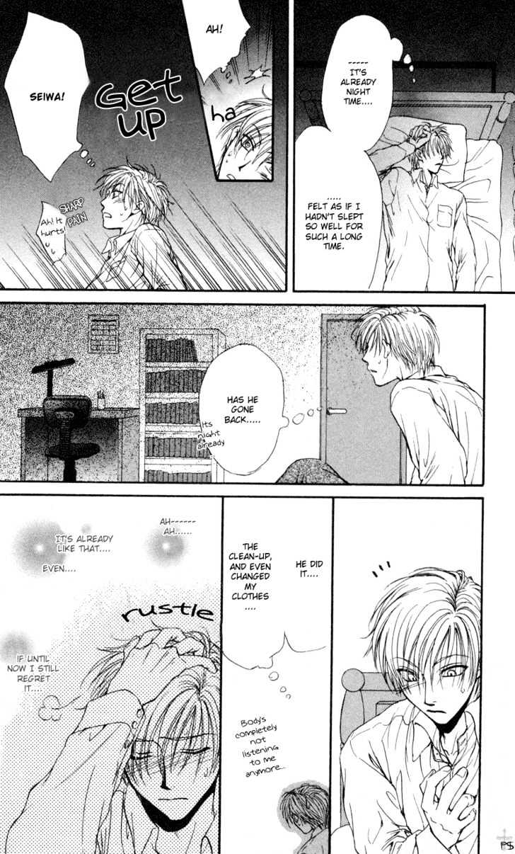 Koiha Ina Mono Mouna Mono Chapter 3 page 31 - Chapter 3