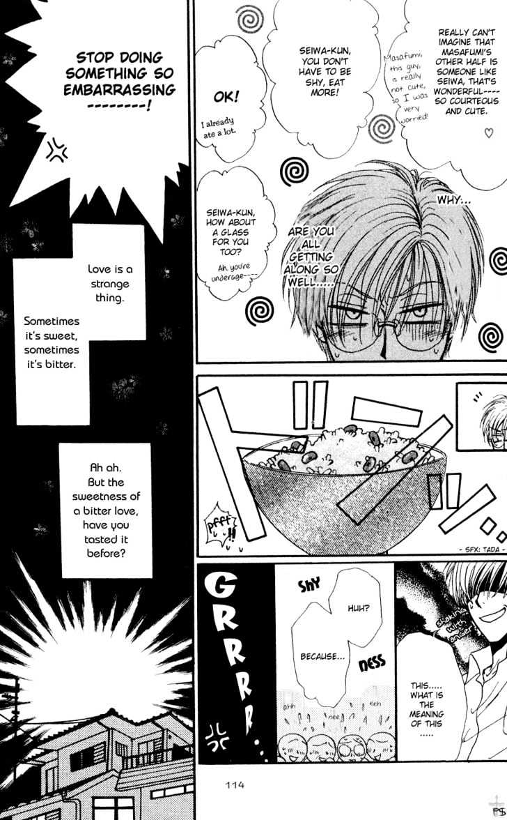 Koiha Ina Mono Mouna Mono Chapter 3 page 33 - Chapter 3