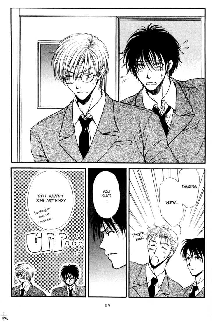 Koiha Ina Mono Mouna Mono Chapter 3 page 4 - Chapter 3