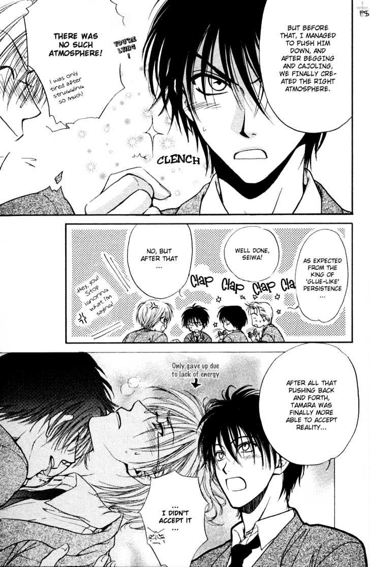 Koiha Ina Mono Mouna Mono Chapter 3 page 6 - Chapter 3