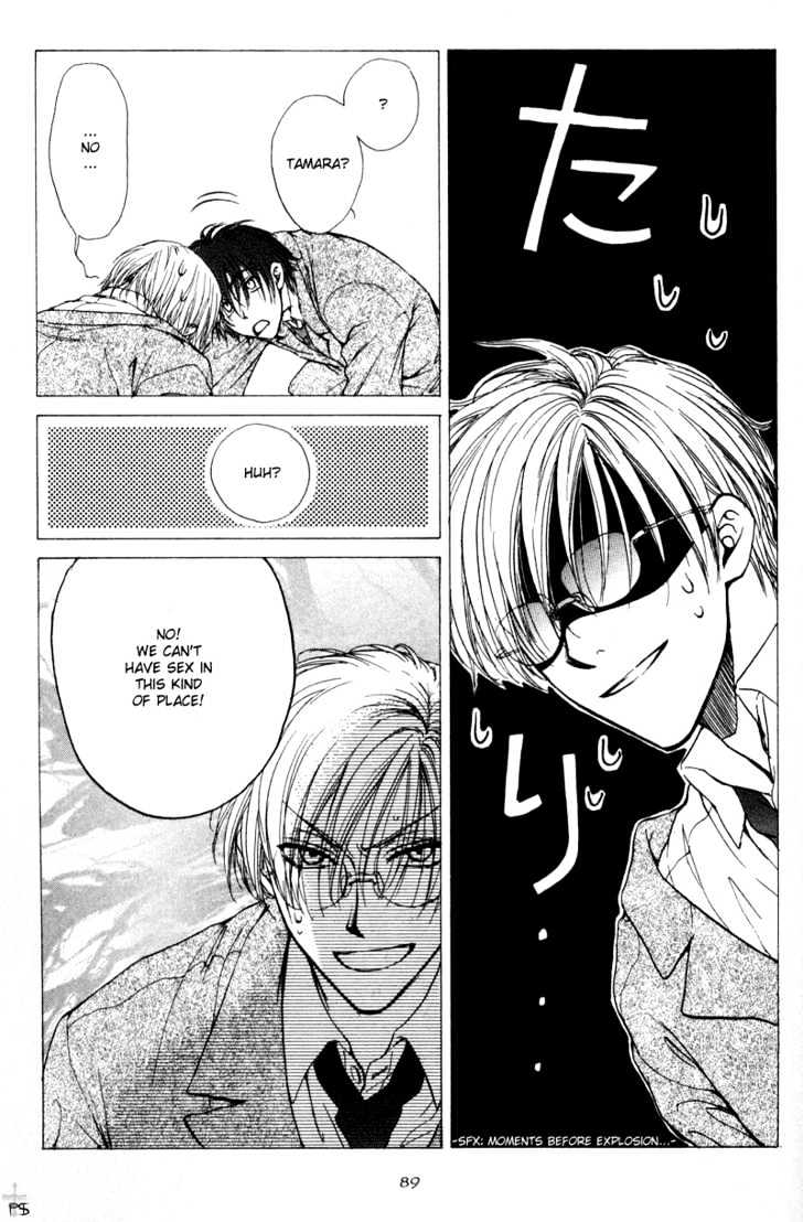 Koiha Ina Mono Mouna Mono Chapter 3 page 8 - Chapter 3