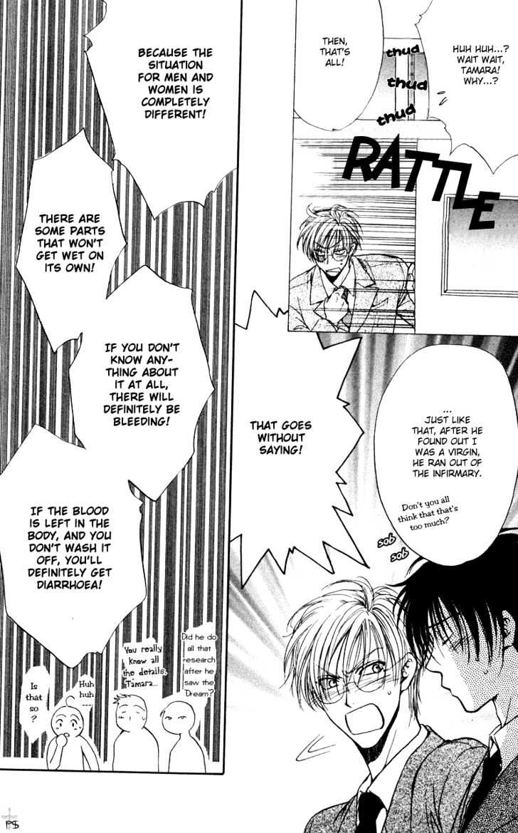 Koiha Ina Mono Mouna Mono Chapter 3 page 9 - Chapter 3