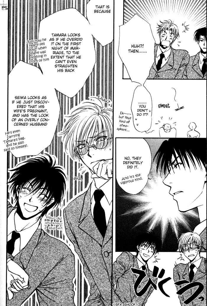 Koiha Ina Mono Mouna Mono Chapter 4 page 10 - Chapter 4