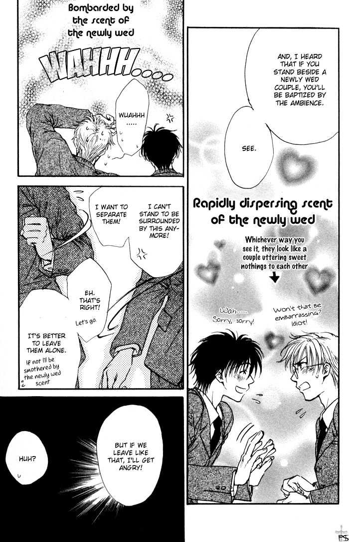 Koiha Ina Mono Mouna Mono Chapter 4 page 13 - Chapter 4