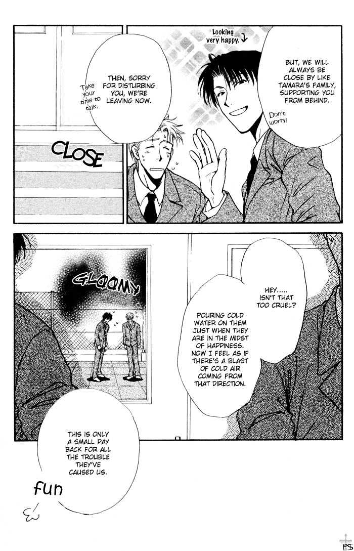 Koiha Ina Mono Mouna Mono Chapter 4 page 15 - Chapter 4
