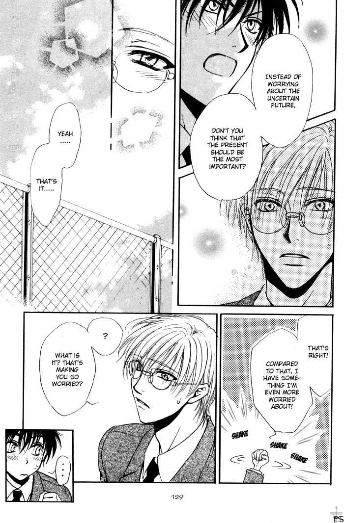 Koiha Ina Mono Mouna Mono Chapter 4 page 17 - Chapter 4