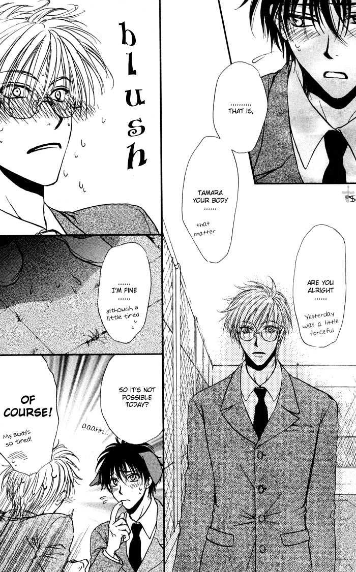 Koiha Ina Mono Mouna Mono Chapter 4 page 18 - Chapter 4