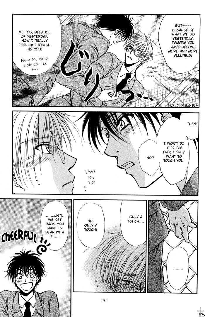 Koiha Ina Mono Mouna Mono Chapter 4 page 19 - Chapter 4