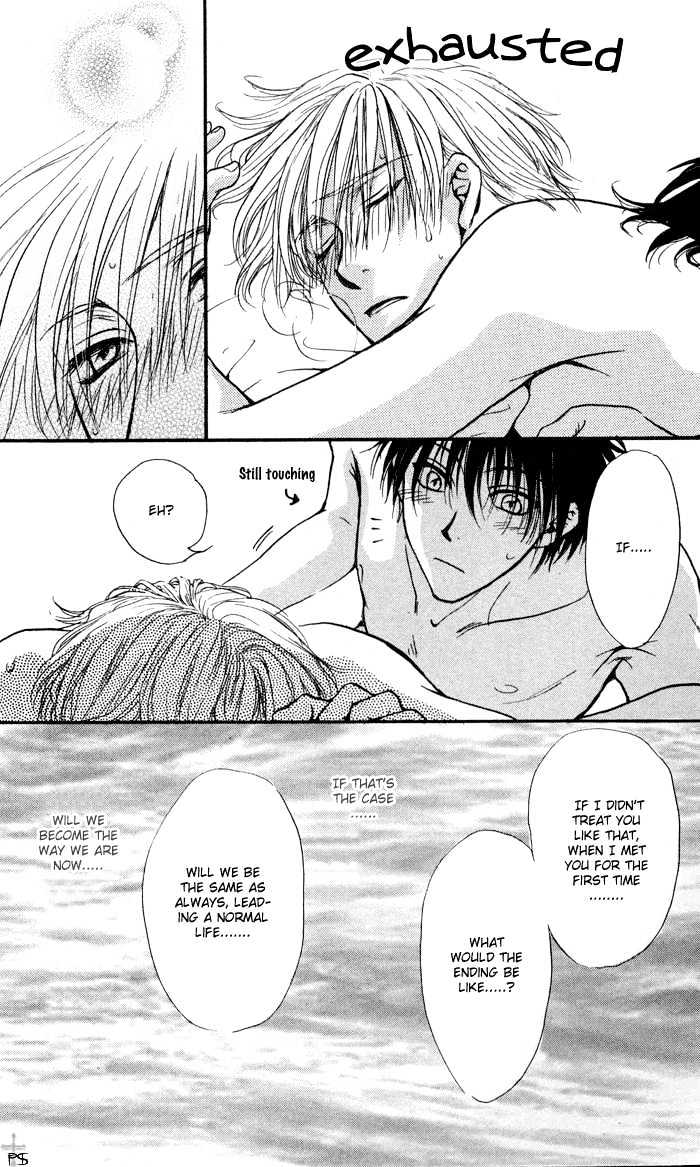 Koiha Ina Mono Mouna Mono Chapter 4 page 22 - Chapter 4