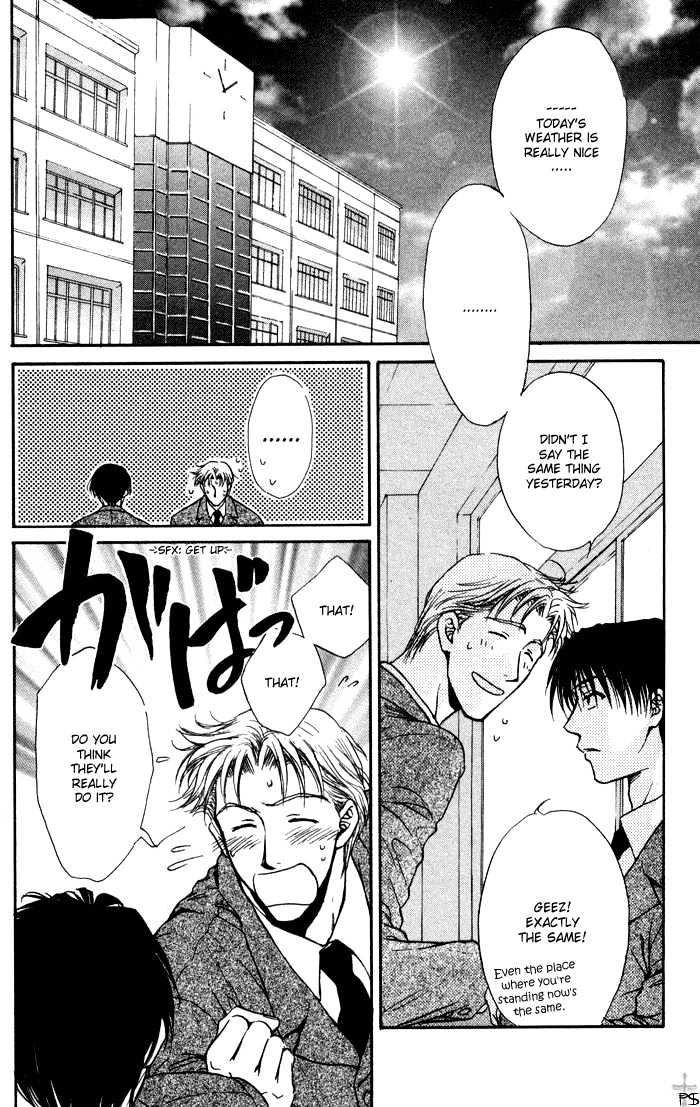 Koiha Ina Mono Mouna Mono Chapter 4 page 4 - Chapter 4