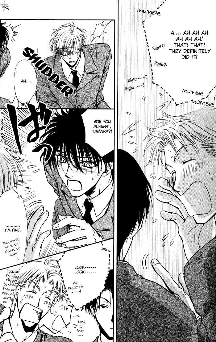 Koiha Ina Mono Mouna Mono Chapter 4 page 8 - Chapter 4