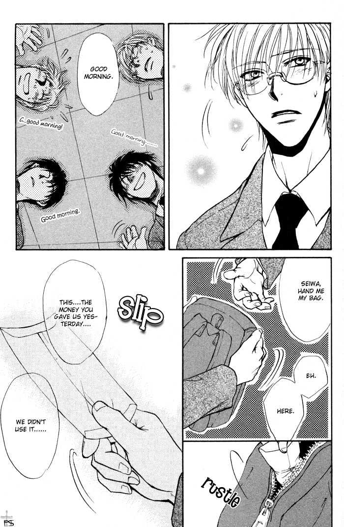 Koiha Ina Mono Mouna Mono Chapter 4 page 9 - Chapter 4