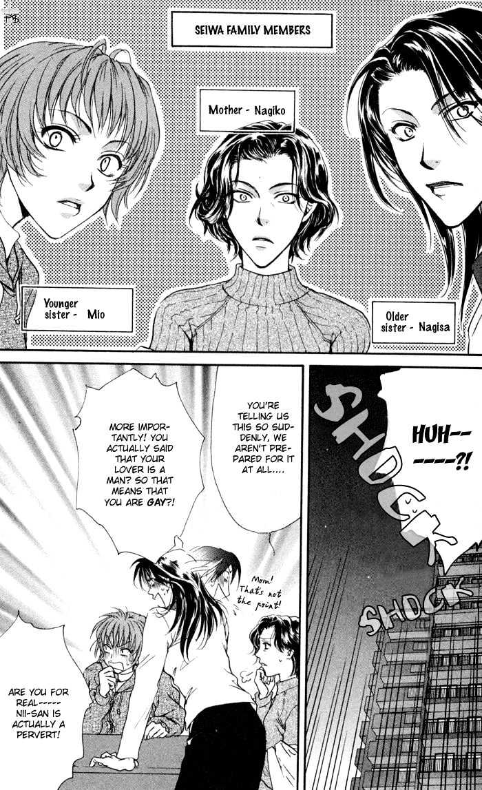 Koiha Ina Mono Mouna Mono Chapter 5 page 15 - Chapter 5 : Extra