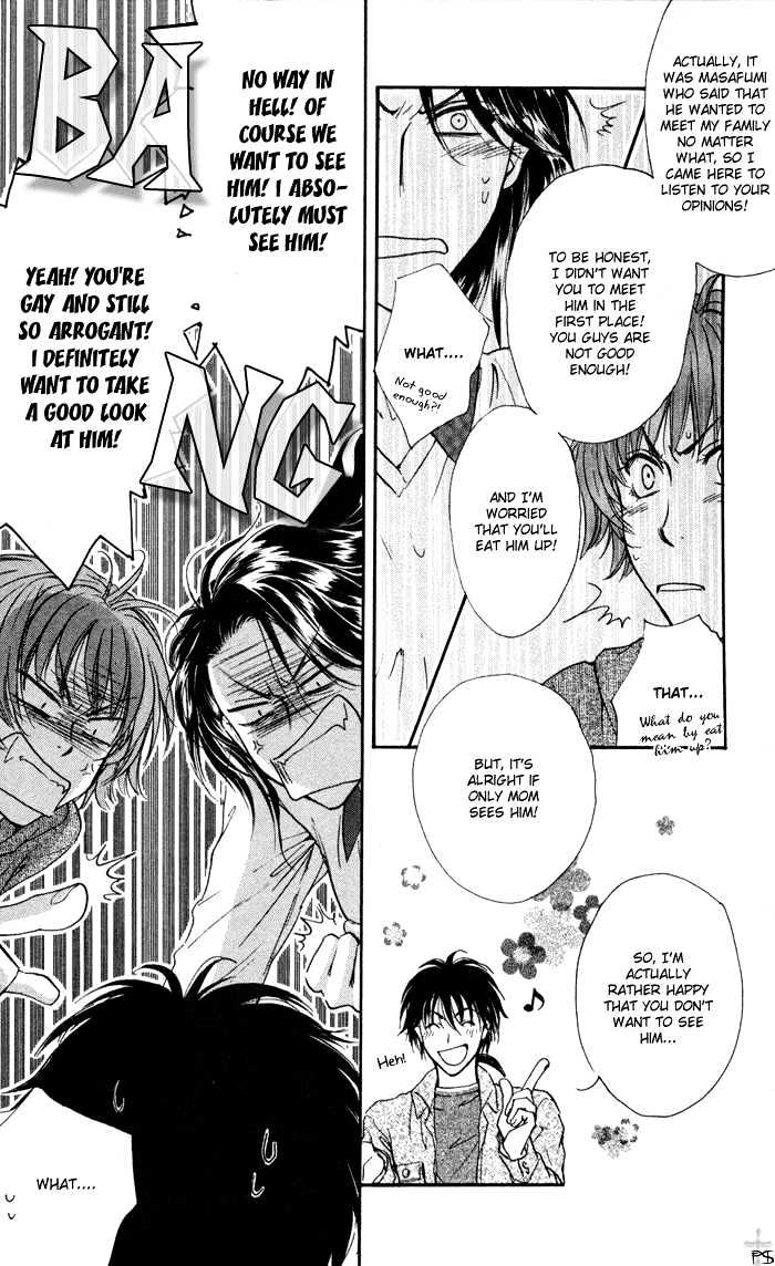Koiha Ina Mono Mouna Mono Chapter 5 page 19 - Chapter 5 : Extra