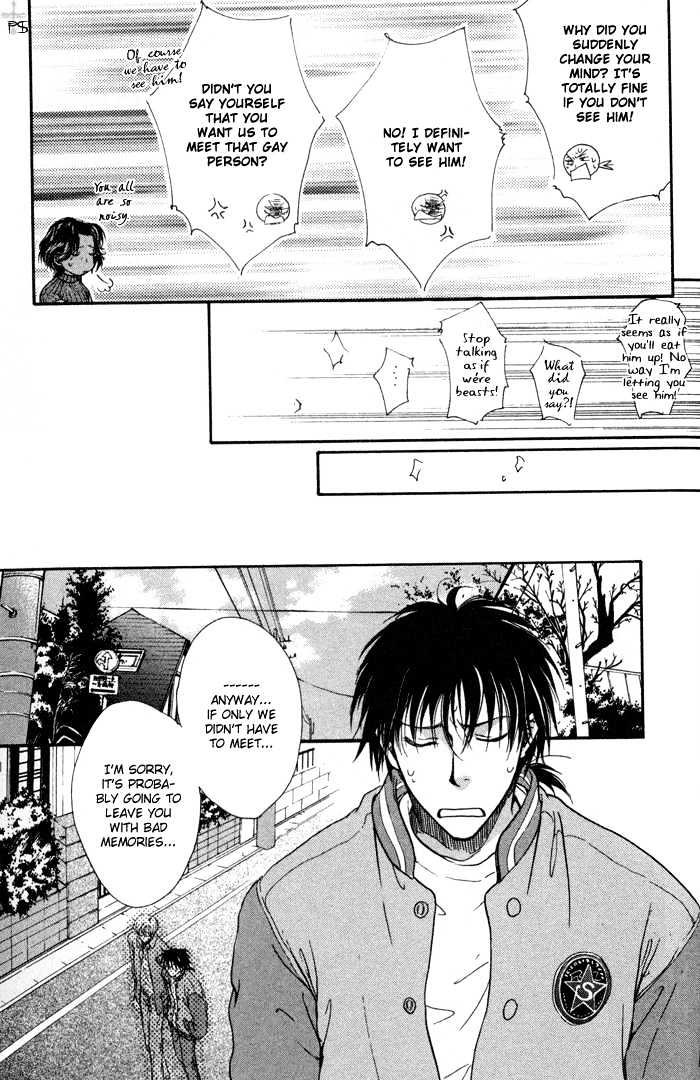 Koiha Ina Mono Mouna Mono Chapter 5 page 20 - Chapter 5 : Extra