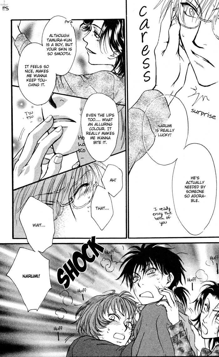 Koiha Ina Mono Mouna Mono Chapter 5 page 28 - Chapter 5 : Extra